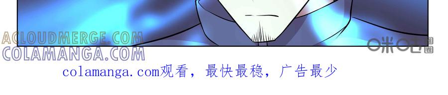 《猎“人”》第63话：破山 第39页