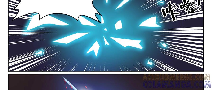 《猎“人”》第63话：破山 第25页