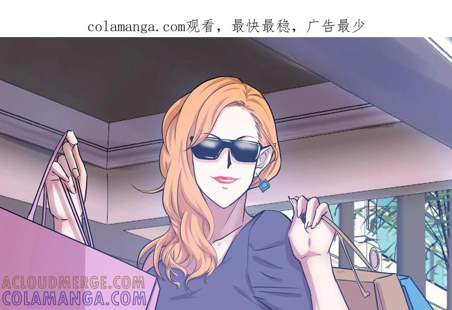 《猎“人”》第63话：破山 第1页
