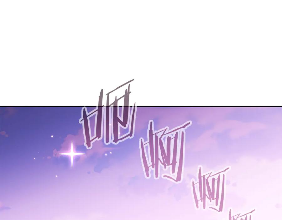 重启地下城 第218话 疯狂升级 第271页