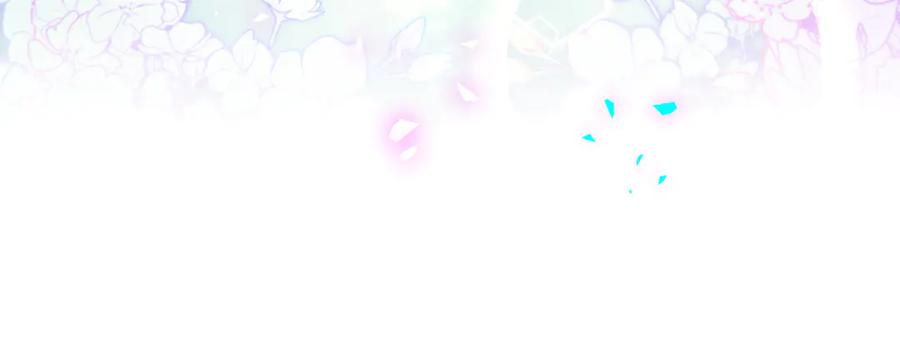 哪里来的大宝贝 第317话 吸一吸 充充电 第102页