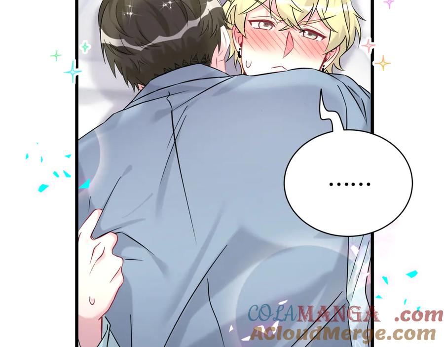 哪里来的大宝贝 第317话 吸一吸 充充电 第57页