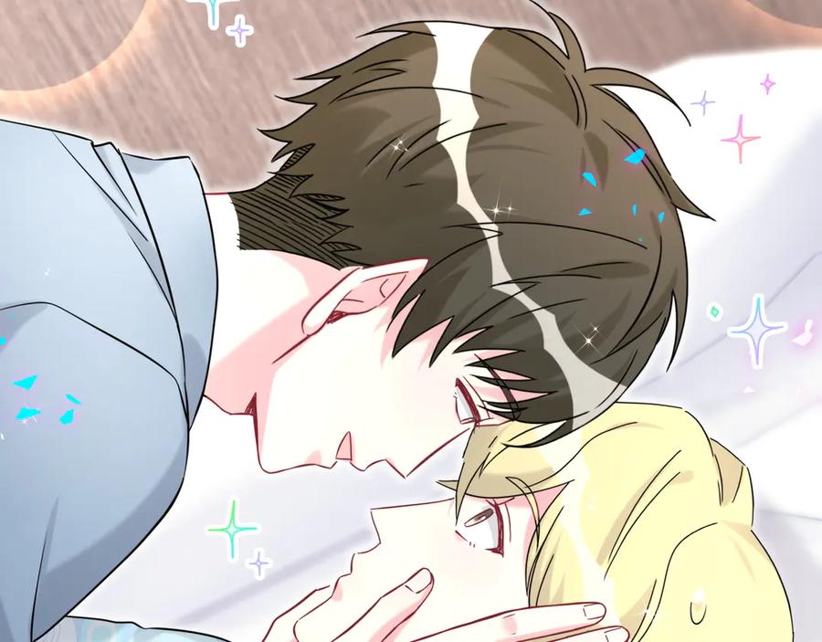 哪里来的大宝贝 第317话 吸一吸 充充电 第68页
