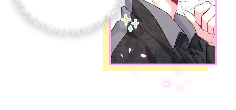 哪里来的大宝贝 第320话 完蛋了…… 第40页