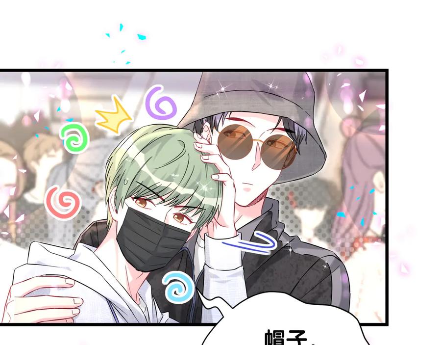 哪里来的大宝贝 第320话 完蛋了…… 第58页