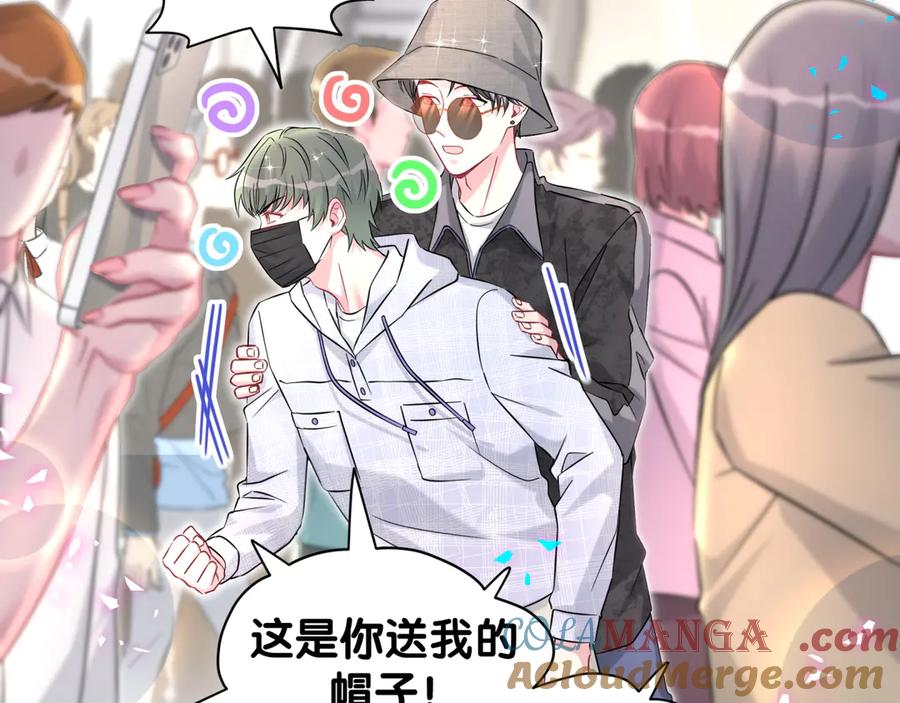 哪里来的大宝贝 第320话 完蛋了…… 第61页