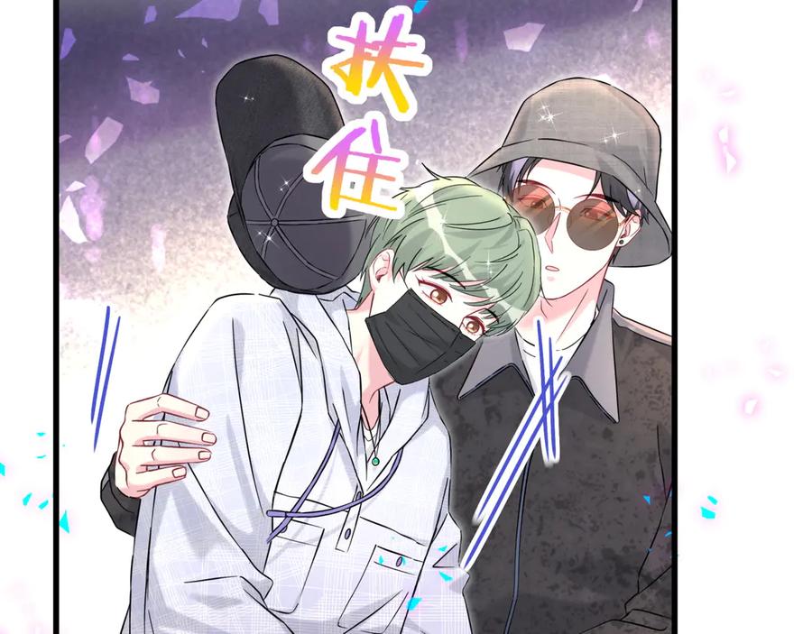 哪里来的大宝贝 第320话 完蛋了…… 第56页