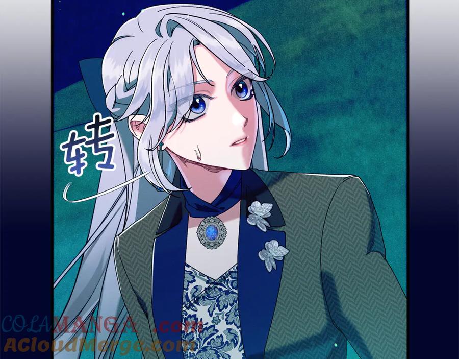 不幸的骑士，请和姐姐恋爱吧 - 第54话 爱情的力量 - 第149张图