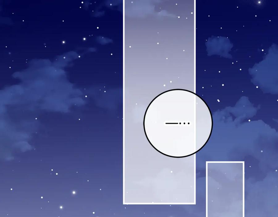 不幸的骑士，请和姐姐恋爱吧 - 第54话 爱情的力量 - 第136张图