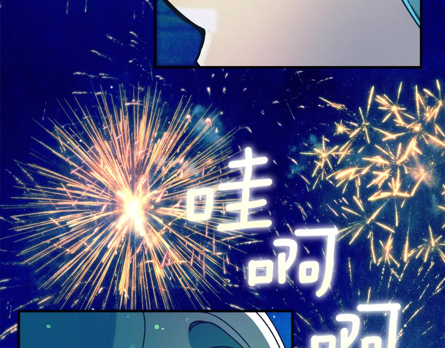 不幸的骑士，请和姐姐恋爱吧 - 第54话 爱情的力量 - 第163张图