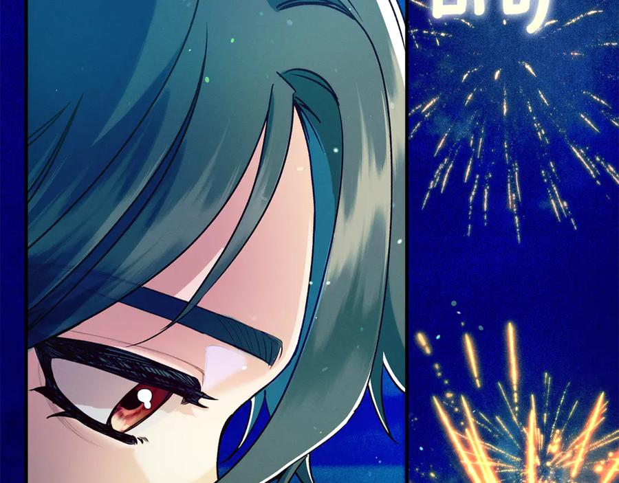 不幸的骑士，请和姐姐恋爱吧 - 第54话 爱情的力量 - 第164张图