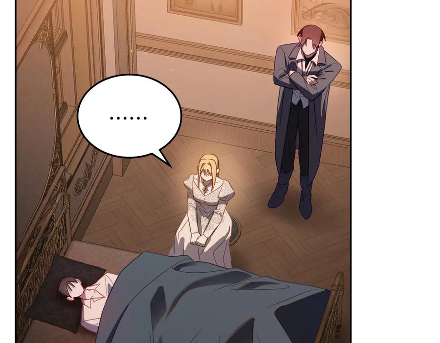 月光图书馆 - 第66话 身份曝光 - 第144张图