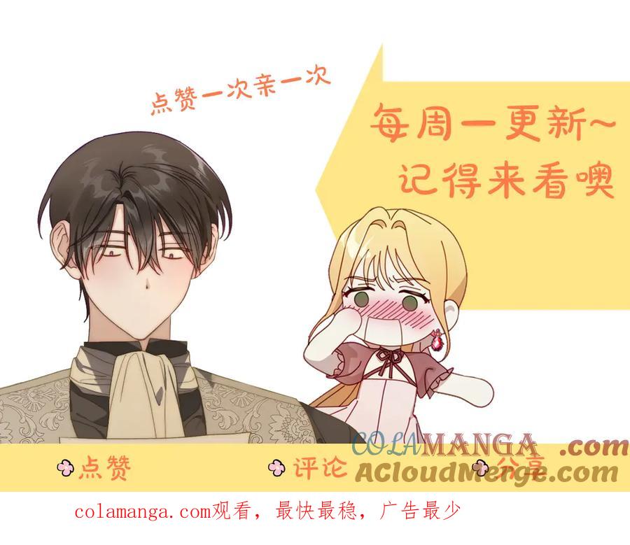 月光图书馆 - 第66话 身份曝光 - 第157张图