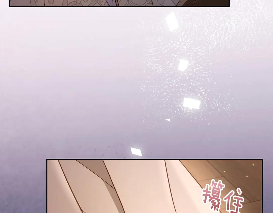 月光图书馆 - 第66话 身份曝光 - 第138张图