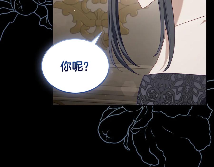 月光图书馆 - 第71话 又是那个梦 - 第64张图