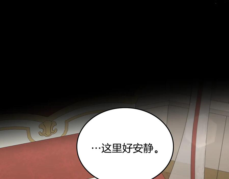 月光图书馆 - 第71话 又是那个梦 - 第59张图