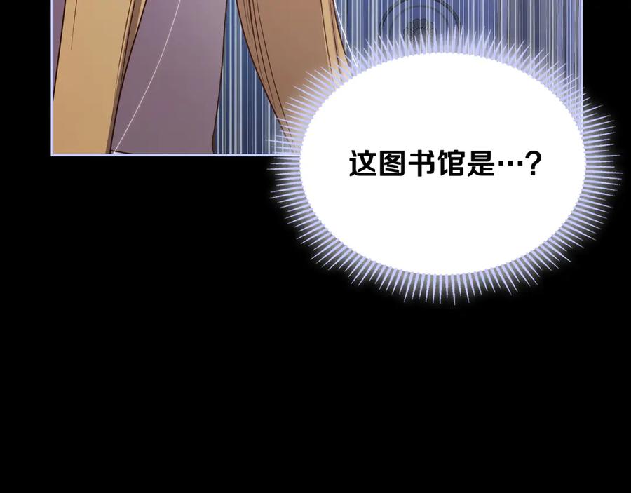 月光图书馆 - 第71话 又是那个梦 - 第12张图