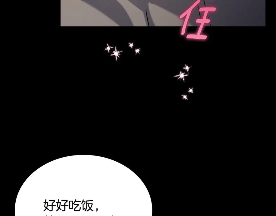 月光图书馆 - 第71话 又是那个梦 - 第50张图