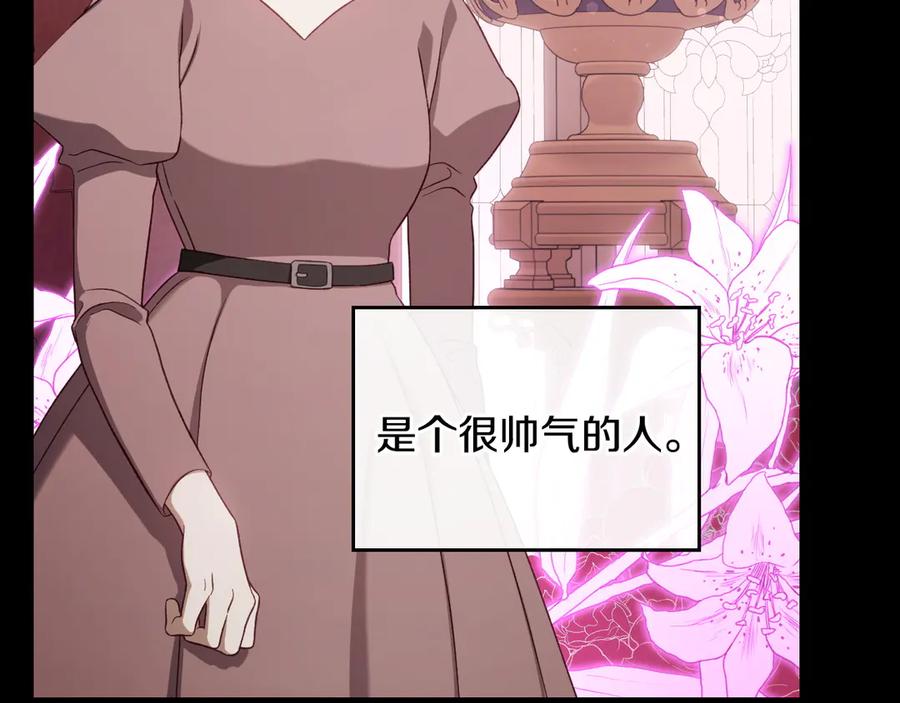 月光图书馆 - 第71话 又是那个梦 - 第71张图