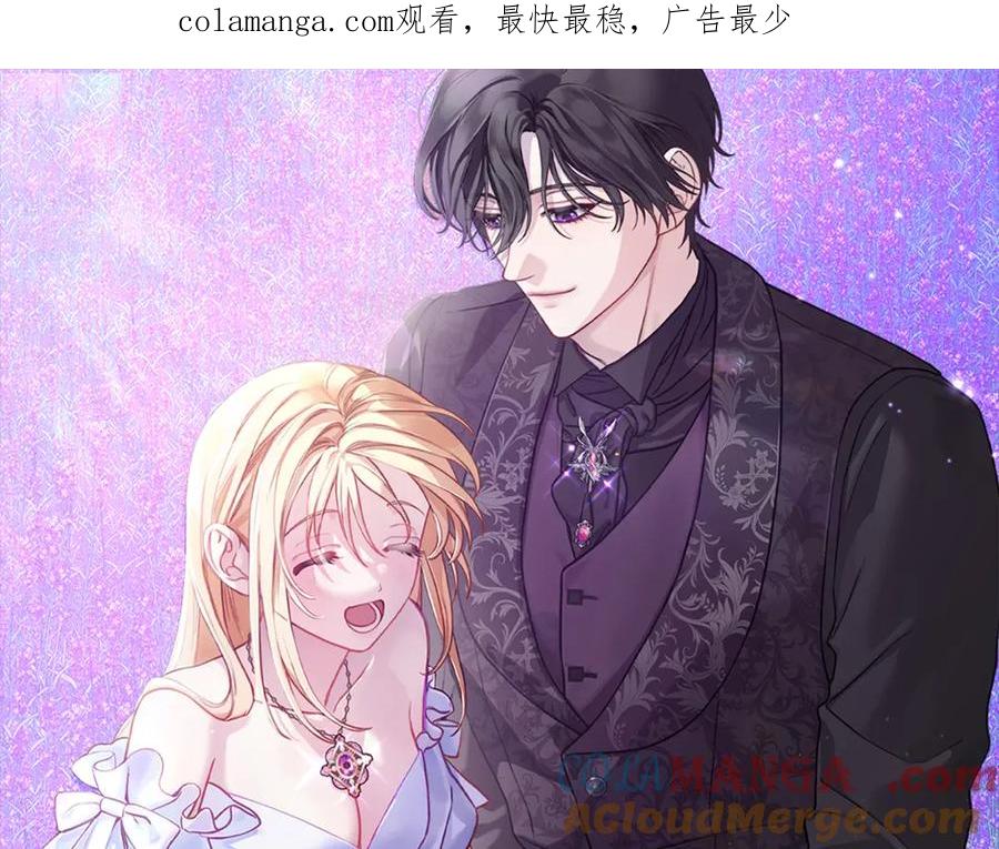 月光图书馆 - 第71话 又是那个梦 - 第1张图