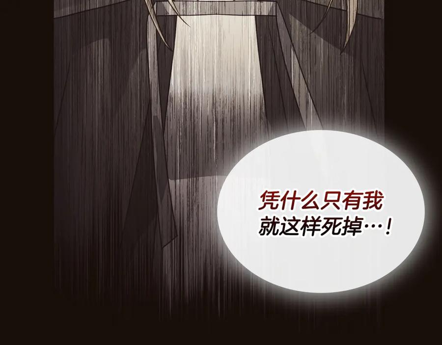 月光图书馆 - 第71话 又是那个梦 - 第22张图