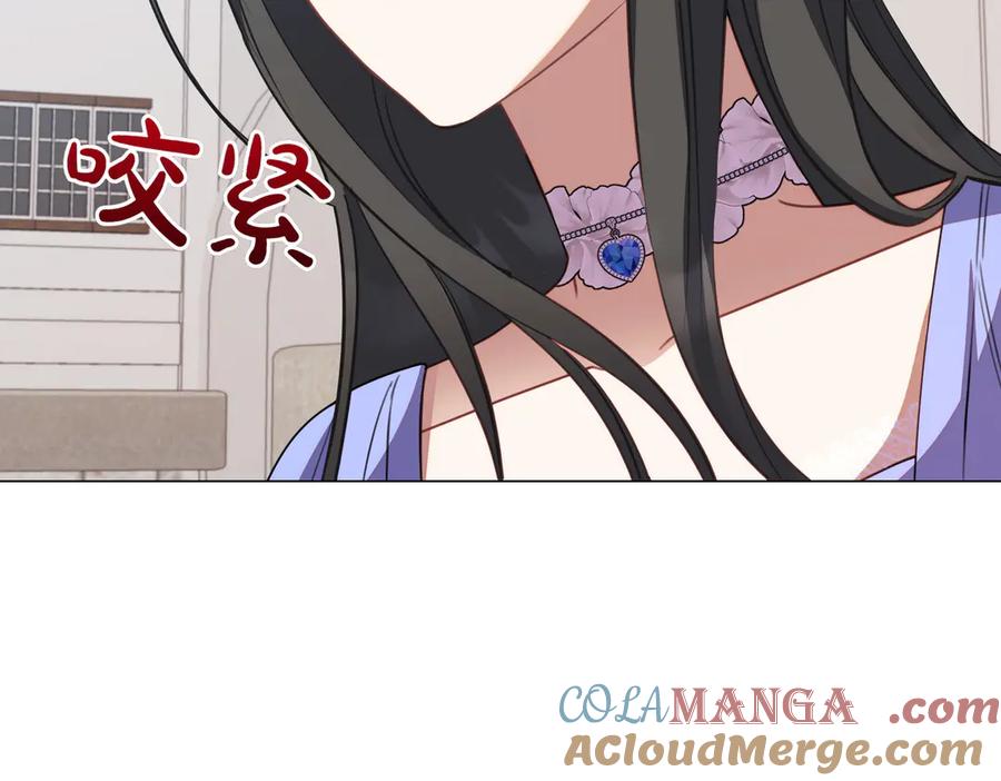 双胞胎姐姐的罢工宣言 第78话 圣女的考验 第169页