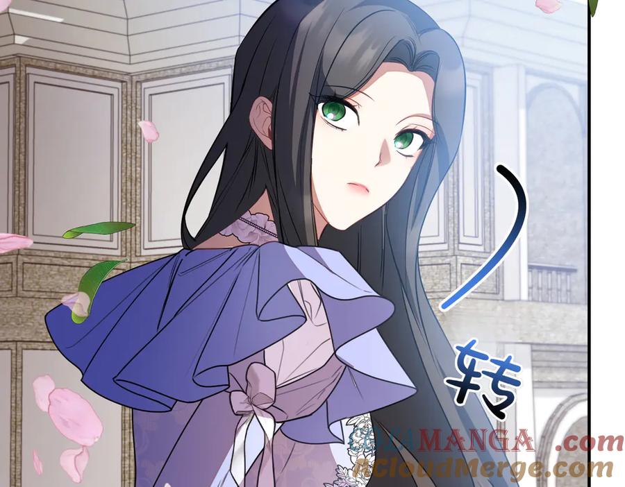 双胞胎姐姐的罢工宣言 第78话 圣女的考验 第121页