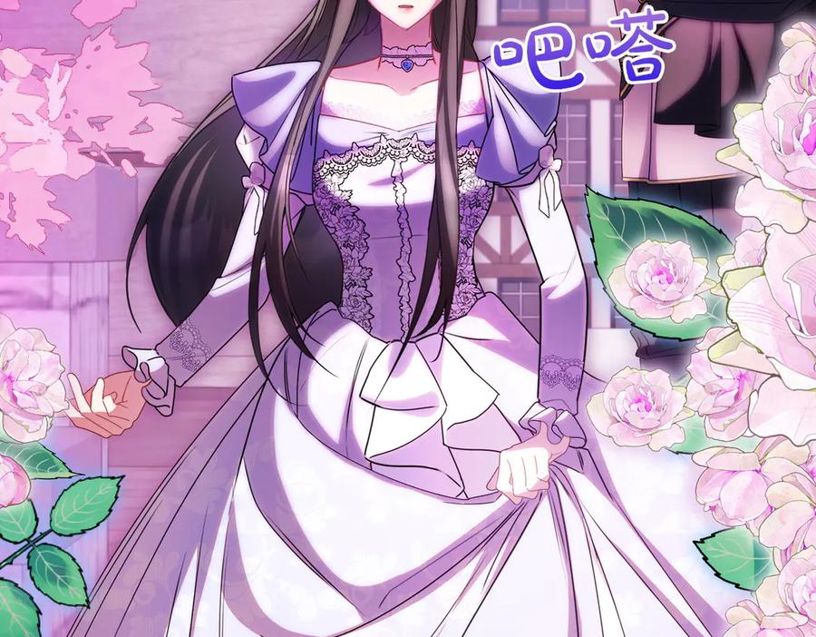双胞胎姐姐的罢工宣言 第78话 圣女的考验 第140页