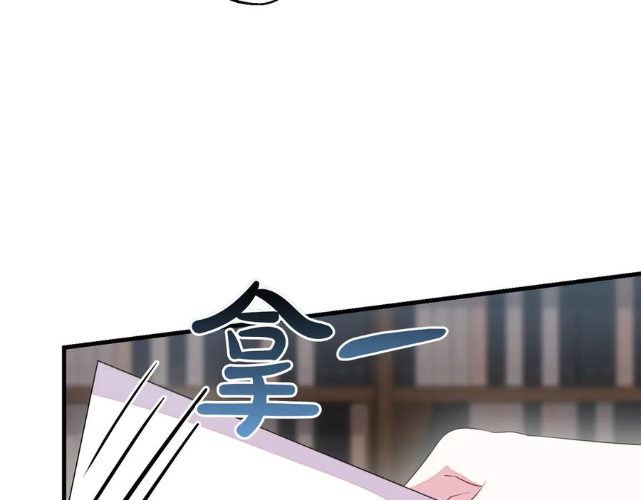 双胞胎姐姐的罢工宣言 第90话 好好准备吧 第14页