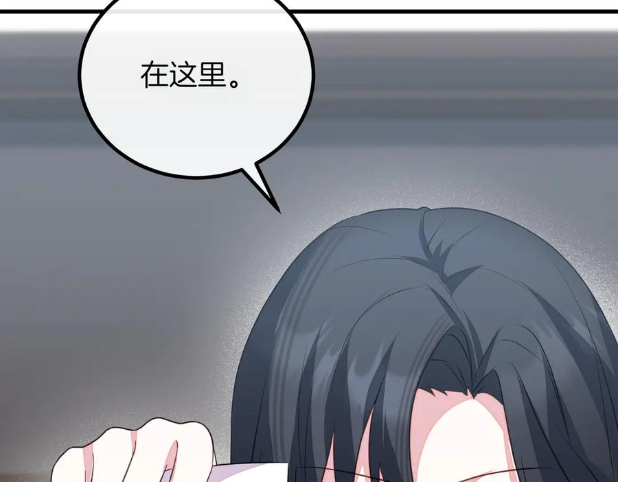 双胞胎姐姐的罢工宣言 第90话 好好准备吧 第16页