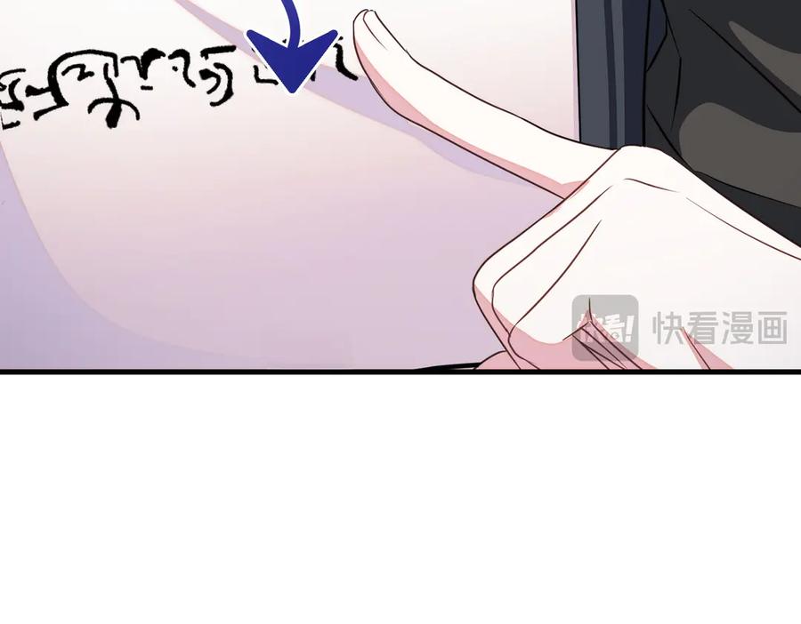 双胞胎姐姐的罢工宣言 第90话 好好准备吧 第20页