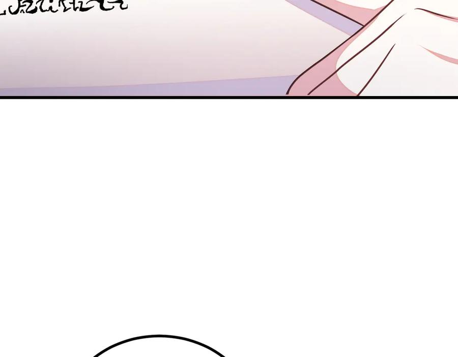 双胞胎姐姐的罢工宣言 第90话 好好准备吧 第22页