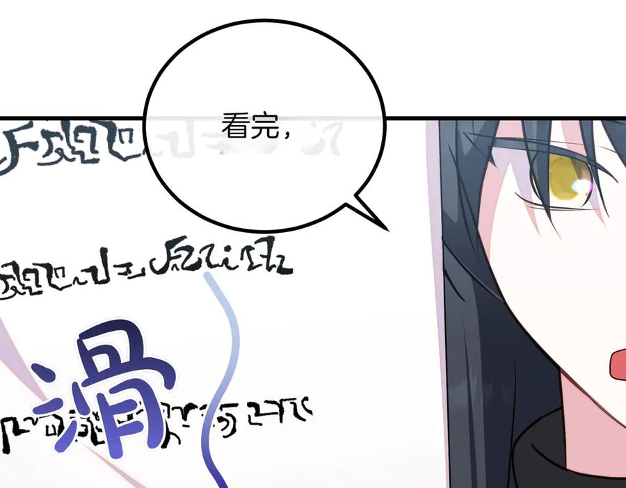 双胞胎姐姐的罢工宣言 第90话 好好准备吧 第19页