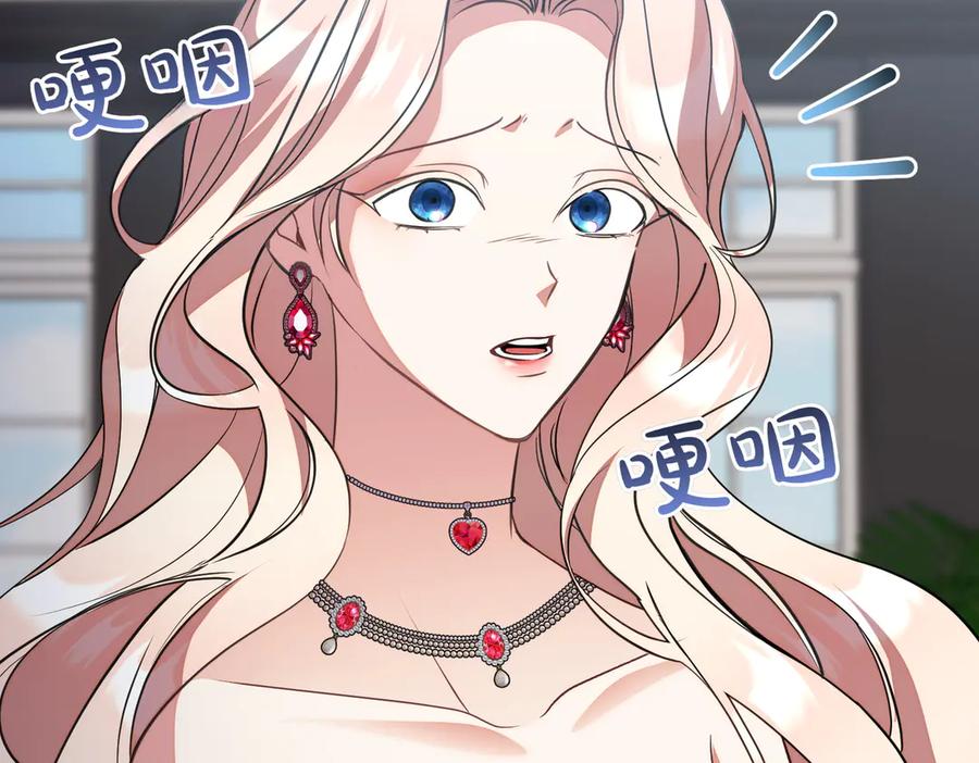 双胞胎姐姐的罢工宣言 第90话 好好准备吧 第10页