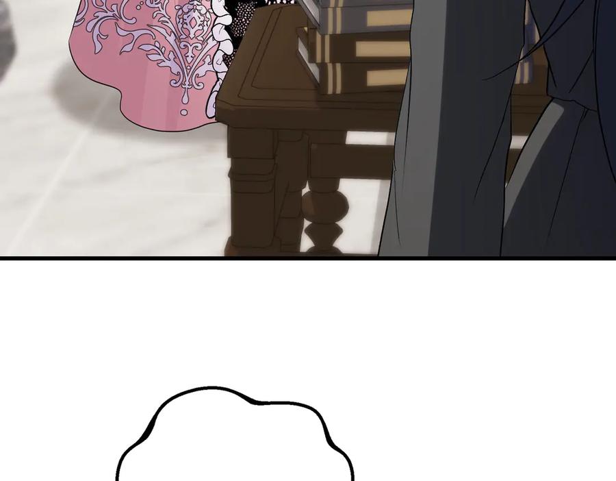 双胞胎姐姐的罢工宣言 第90话 好好准备吧 第8页