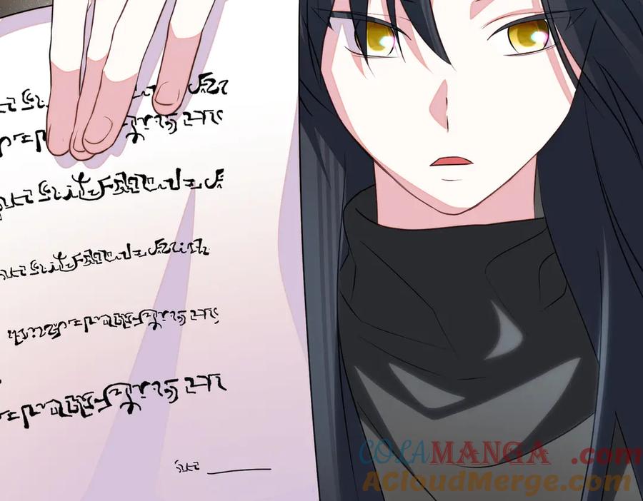 双胞胎姐姐的罢工宣言 第90话 好好准备吧 第17页