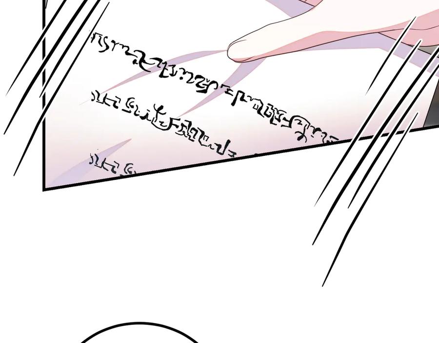 双胞胎姐姐的罢工宣言 第90话 好好准备吧 第15页