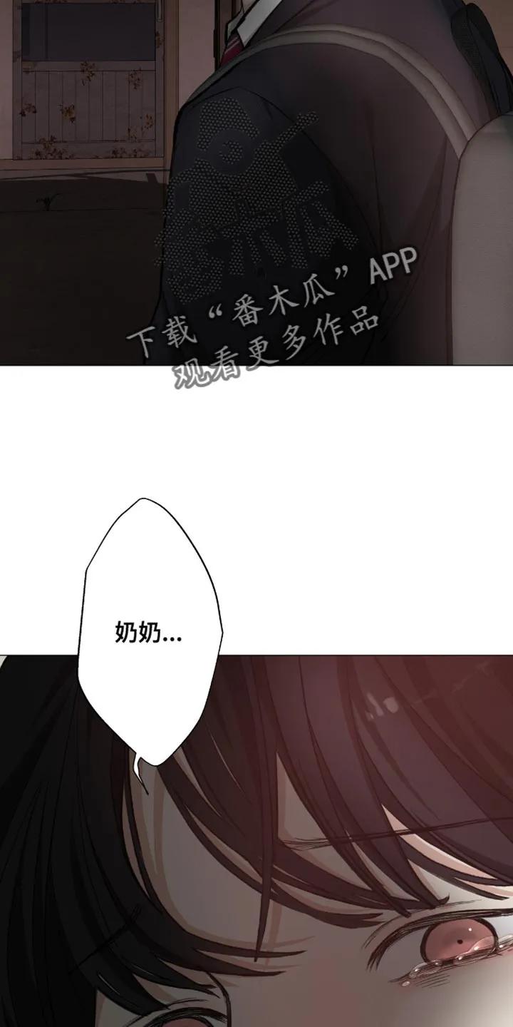 《海岛人生》第103章：【第二季】愧疚感 第16页