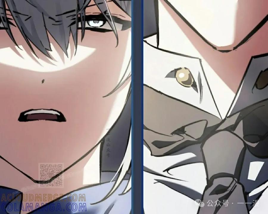 《反派也想活下去》第11集 第13页