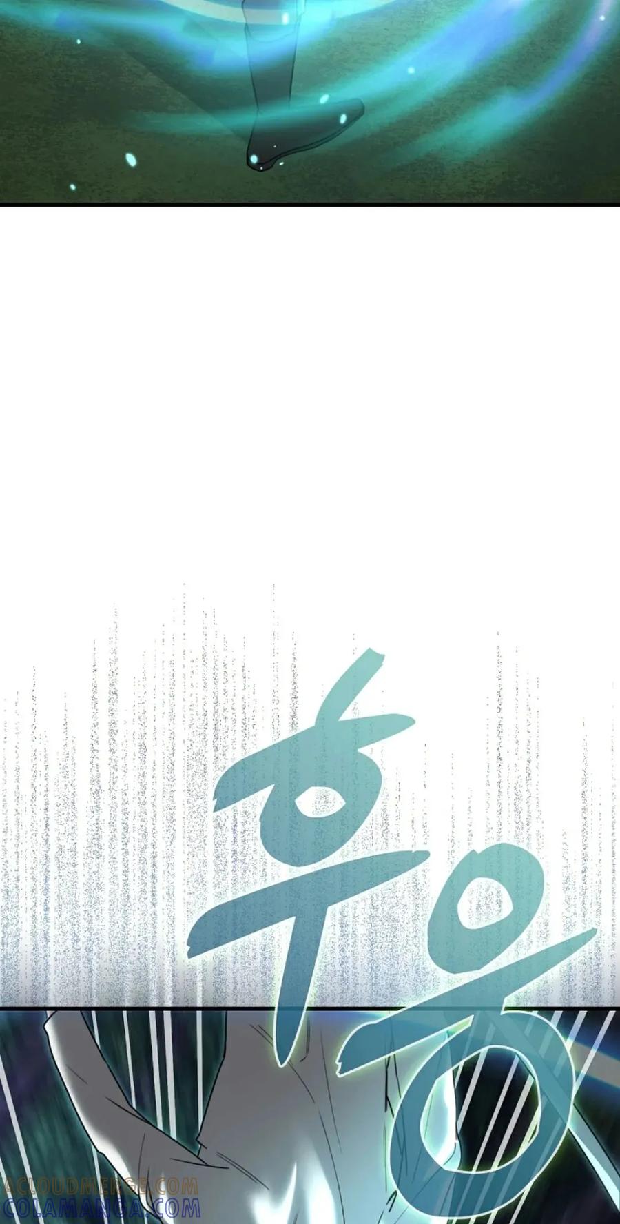 《我不是回归者》第17话 第52页