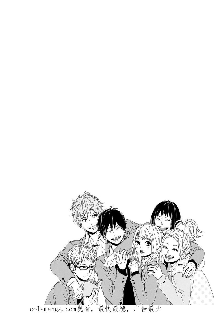 《Orange》第21话 第38页