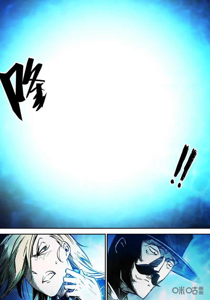 《ZERO零》第29话：第三季009 第22页