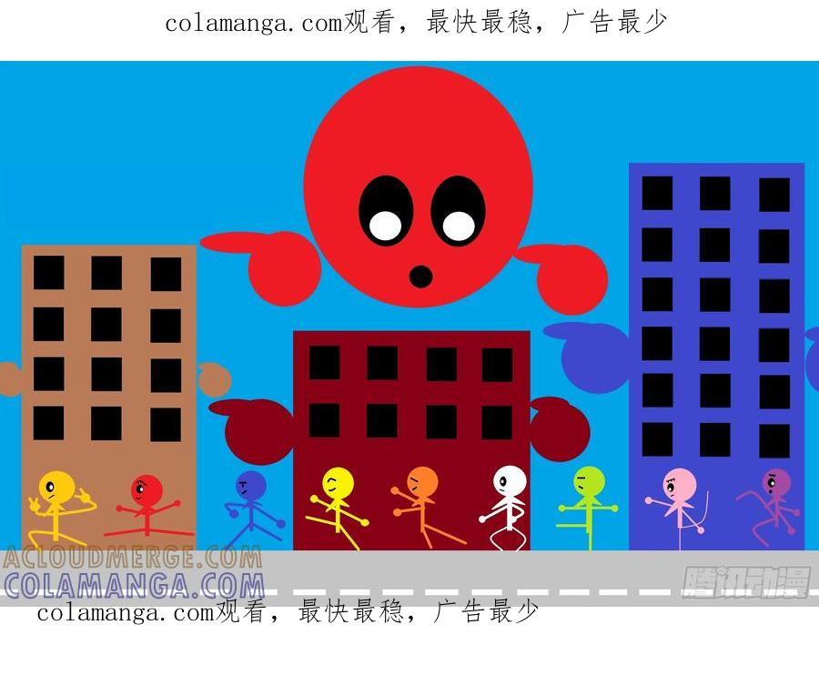 《爱国蛋偶得系列》爱国蛋偶得之棒棒团元旦首跑 第1页