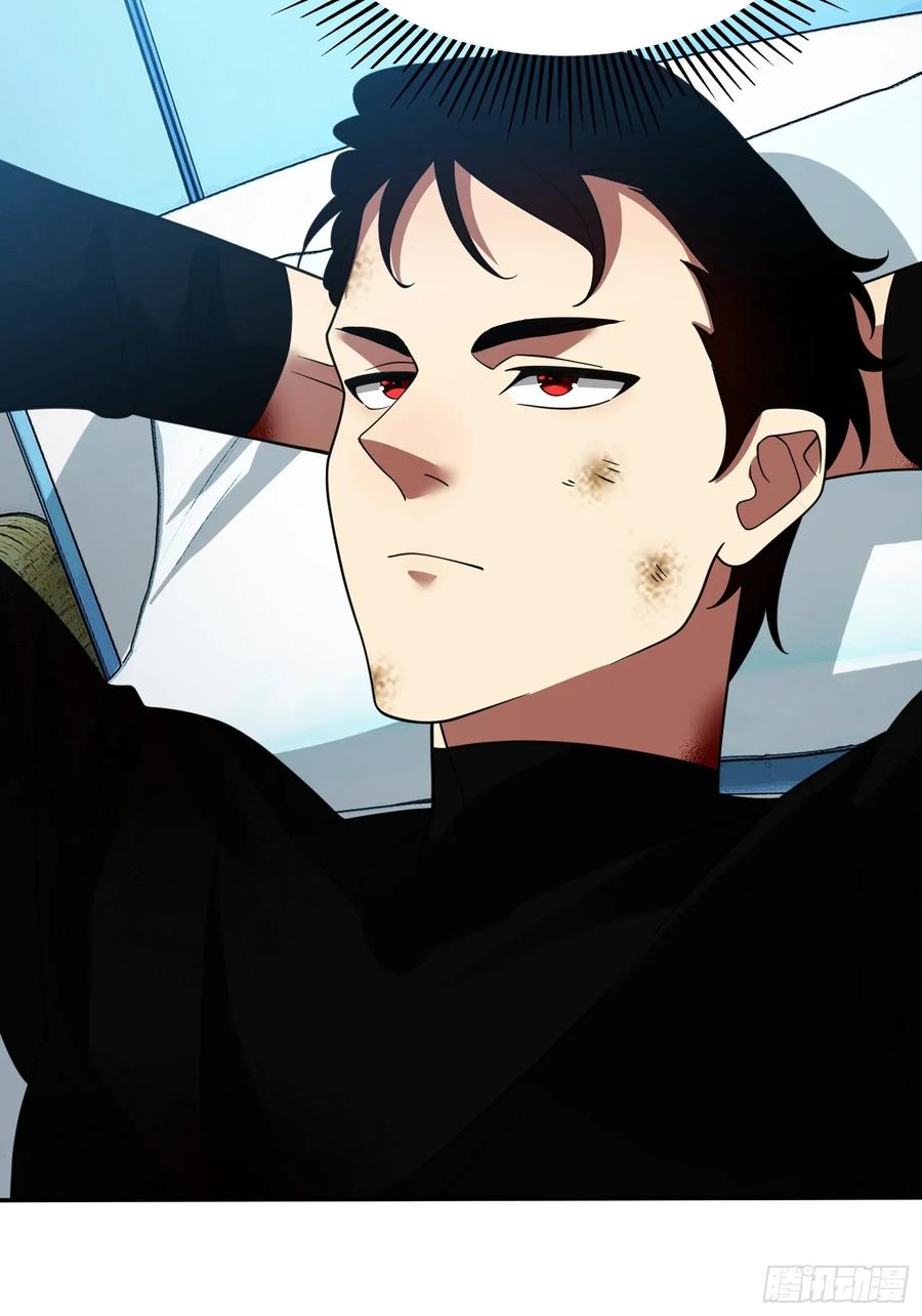 《重生在赛博修真世界的我杀上顶端》第27话 遭遇 第30页