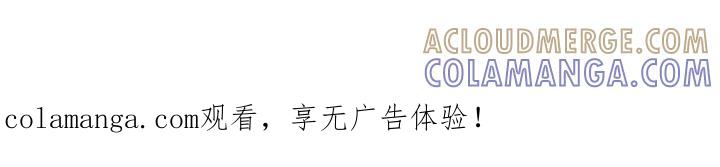 《不完整的空白》第32章：保重身体 第19页