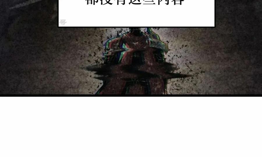 屠龙者回归 - 第44集 - 第30张图