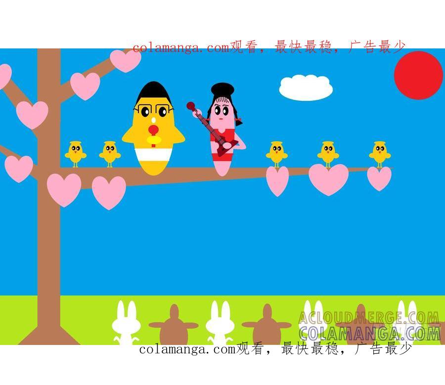 《爱国蛋偶得系列》爱国蛋偶得之待春暖花开 第1页