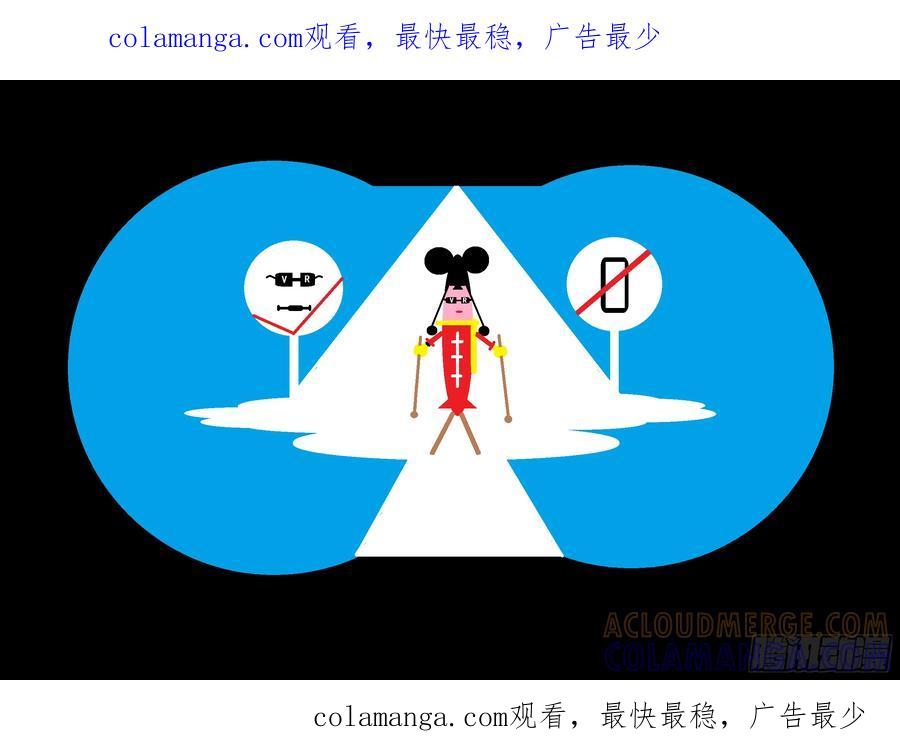 《爱国蛋偶得系列》爱国蛋偶得之VR手机时代来了 第1页
