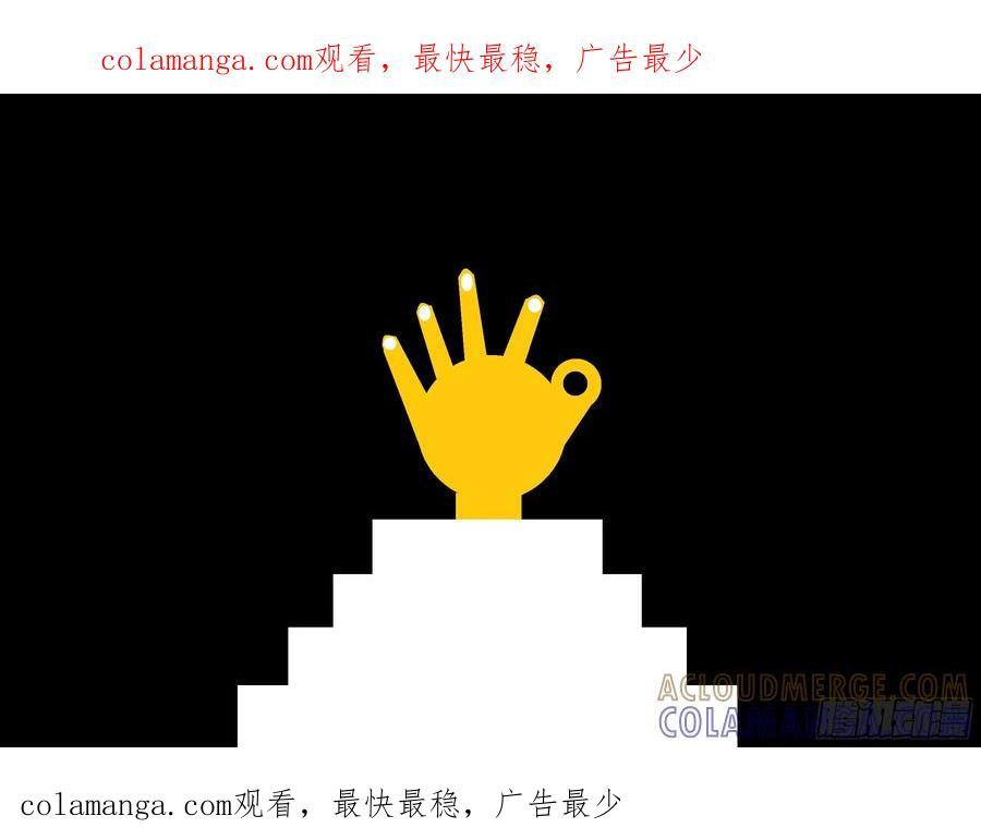 《爱国蛋偶得系列》爱国蛋偶得之四十 第1页