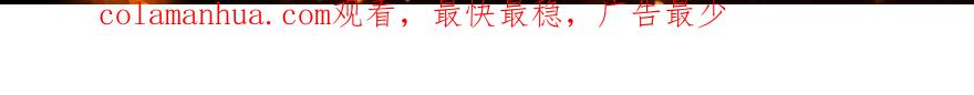 《爱困囚笼》第13话 新的身份 第20页